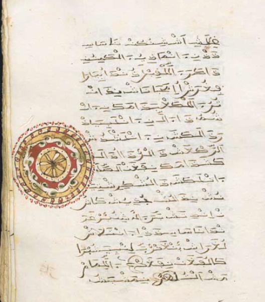 edit_KITAB SIGUBYANU_5_cr